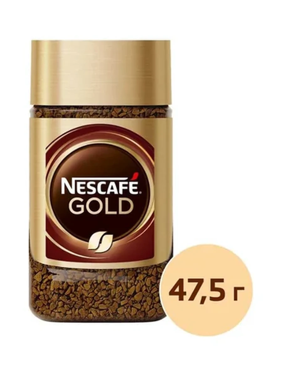 Кофе Nescafe Gold 47,5гр