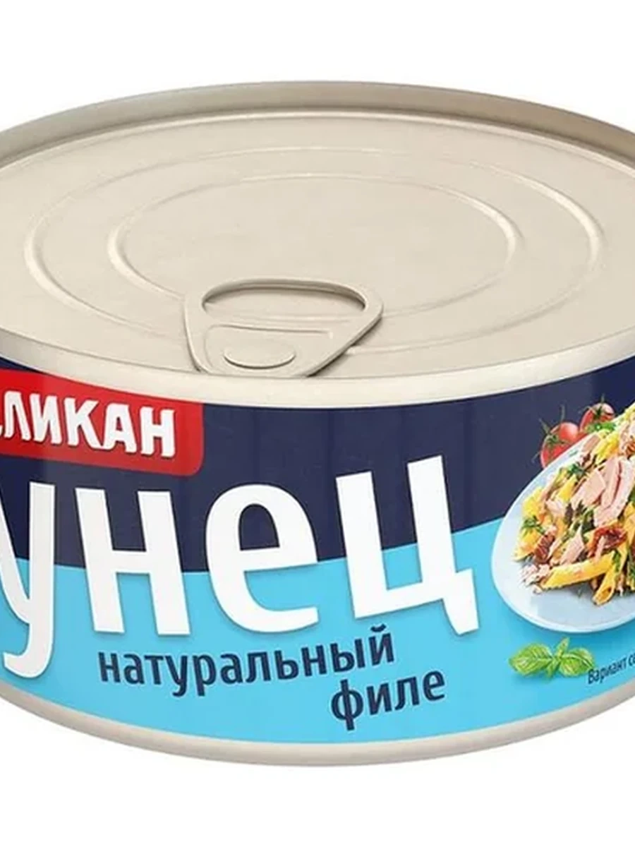 Филе тунца Селесте натур 185гр