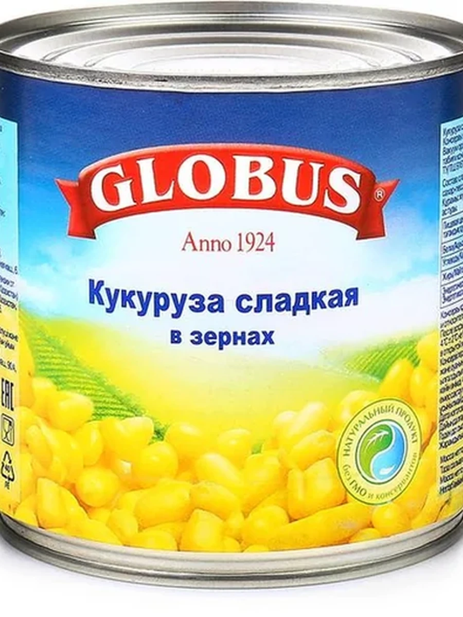 КУКУРУЗА КОНСЕРВИРОВАННАЯ GLOBUS Ж/Б 425МЛ