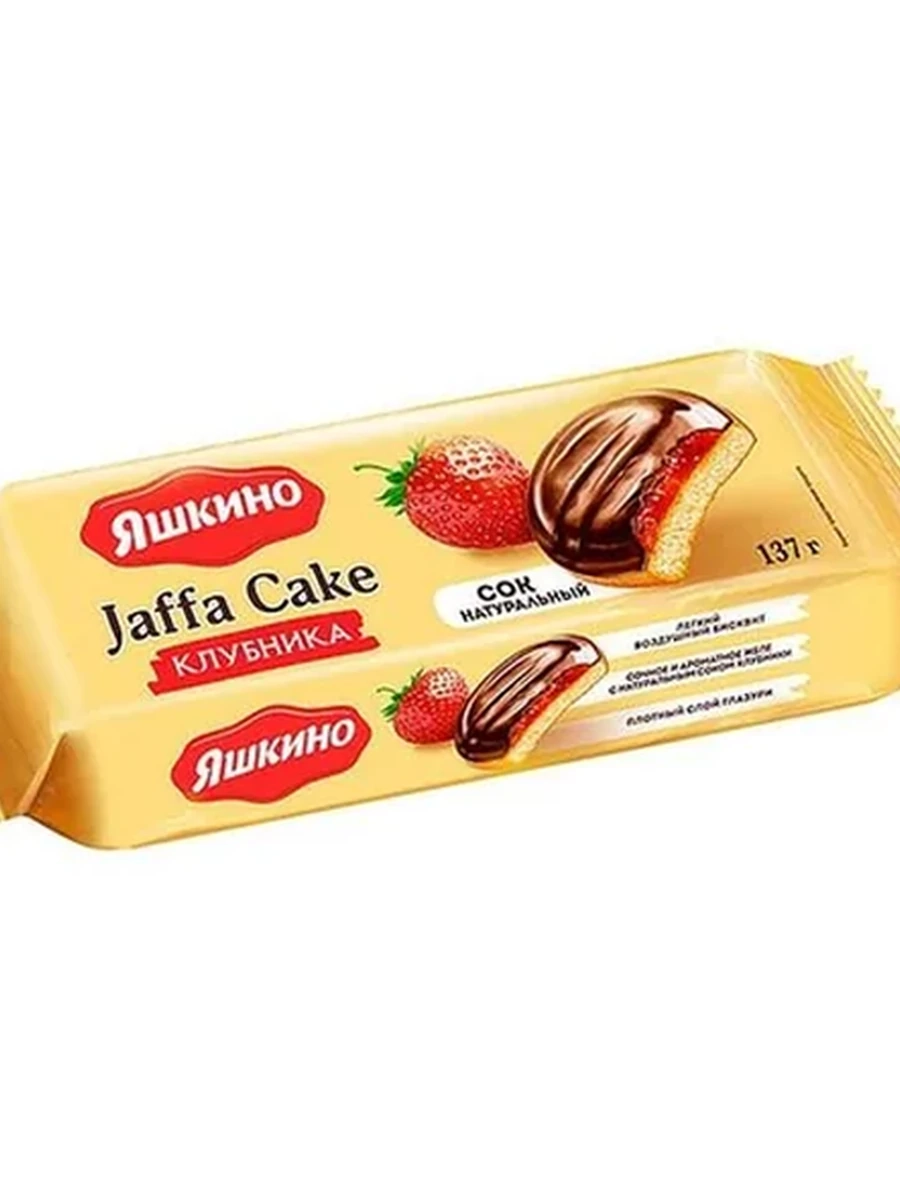 Печенье Яшкино клубника 137гр