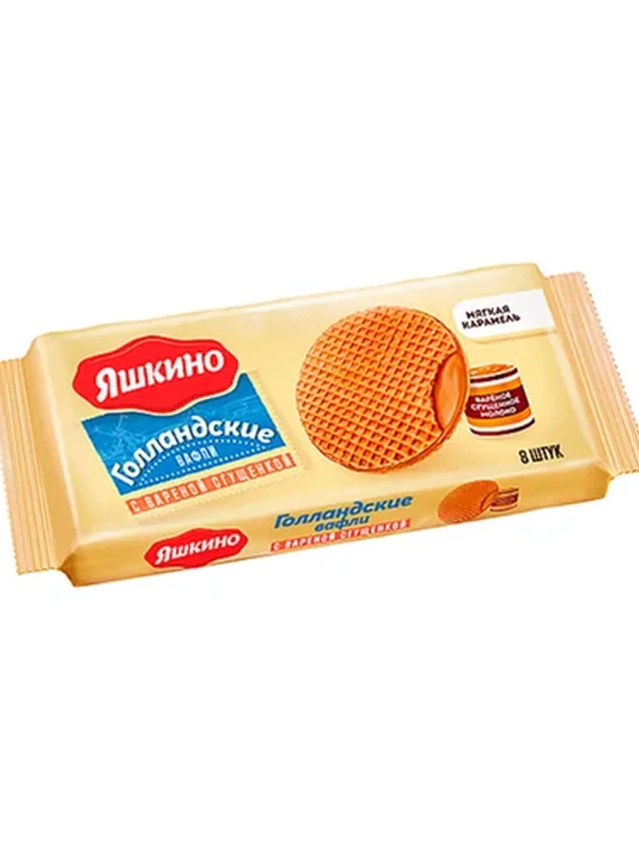 ВАФЛИ ЯШКИНО ГОЛЛАНДСКИЕ С ВАРЕНОЙ СГУЩЕНКОЙ 290ГР