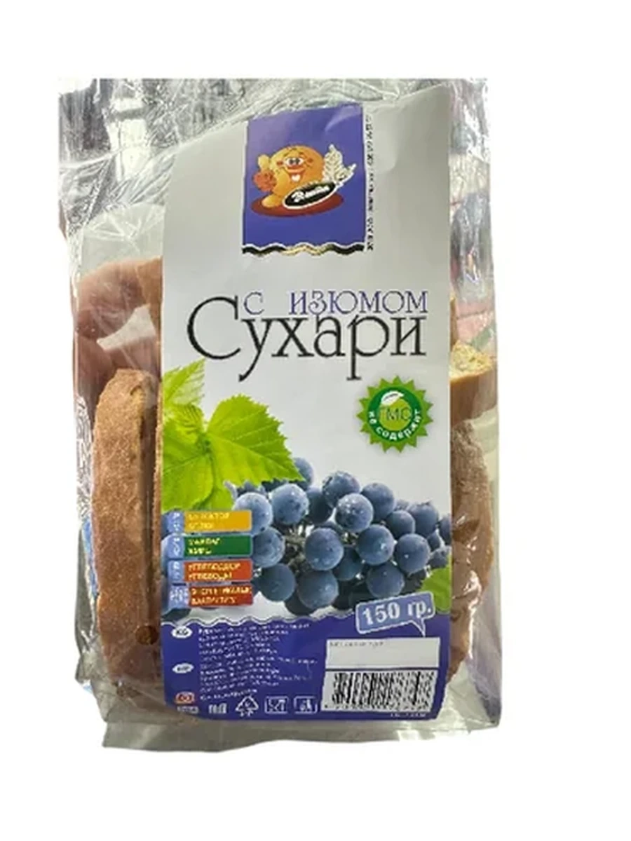 СУХАРИ ЭЛИТА С ИЗЮМОМ 150ГР