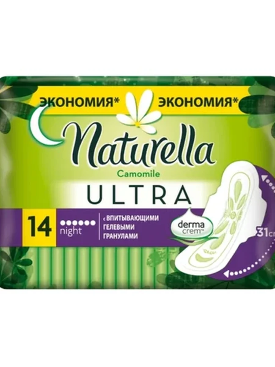 Naturella Camomile Ultra Night 14шт