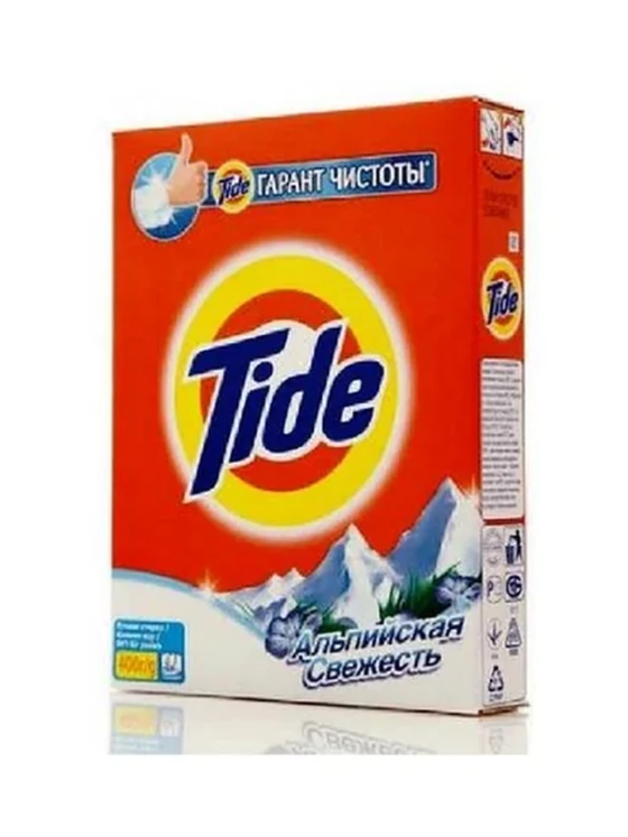 Порошок Tide альп/свежесть ручн/стир 400гр