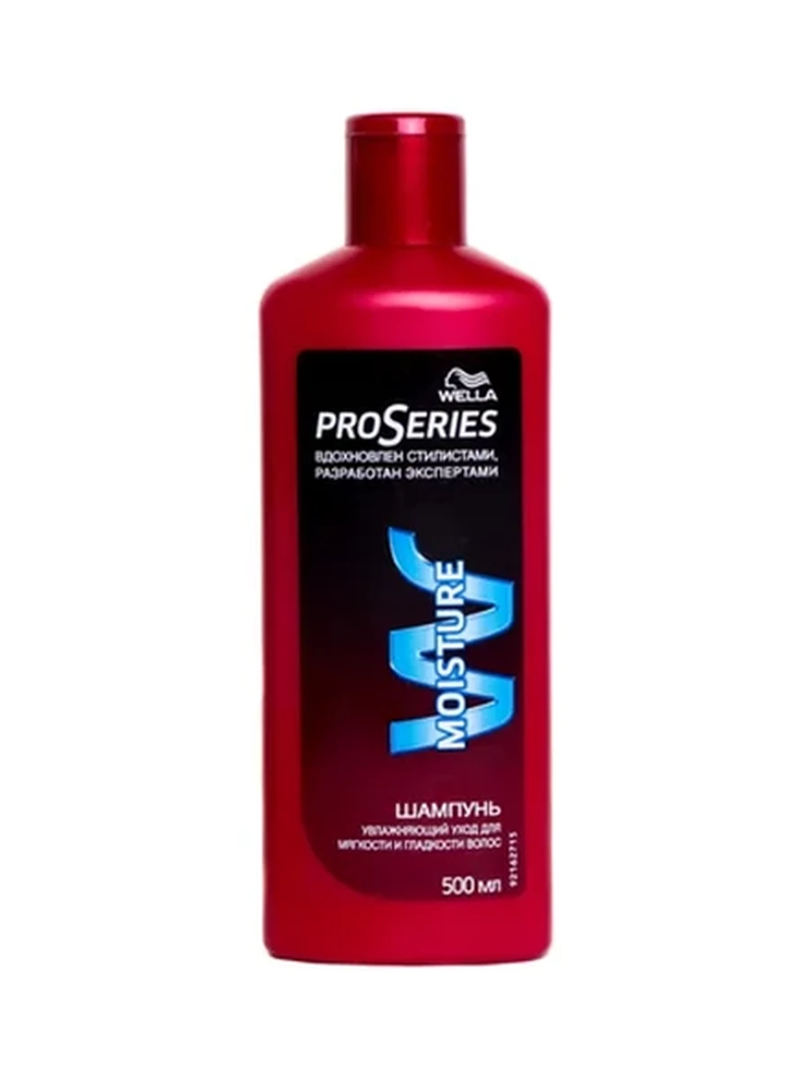Шампунь Wella Moisture 500мл