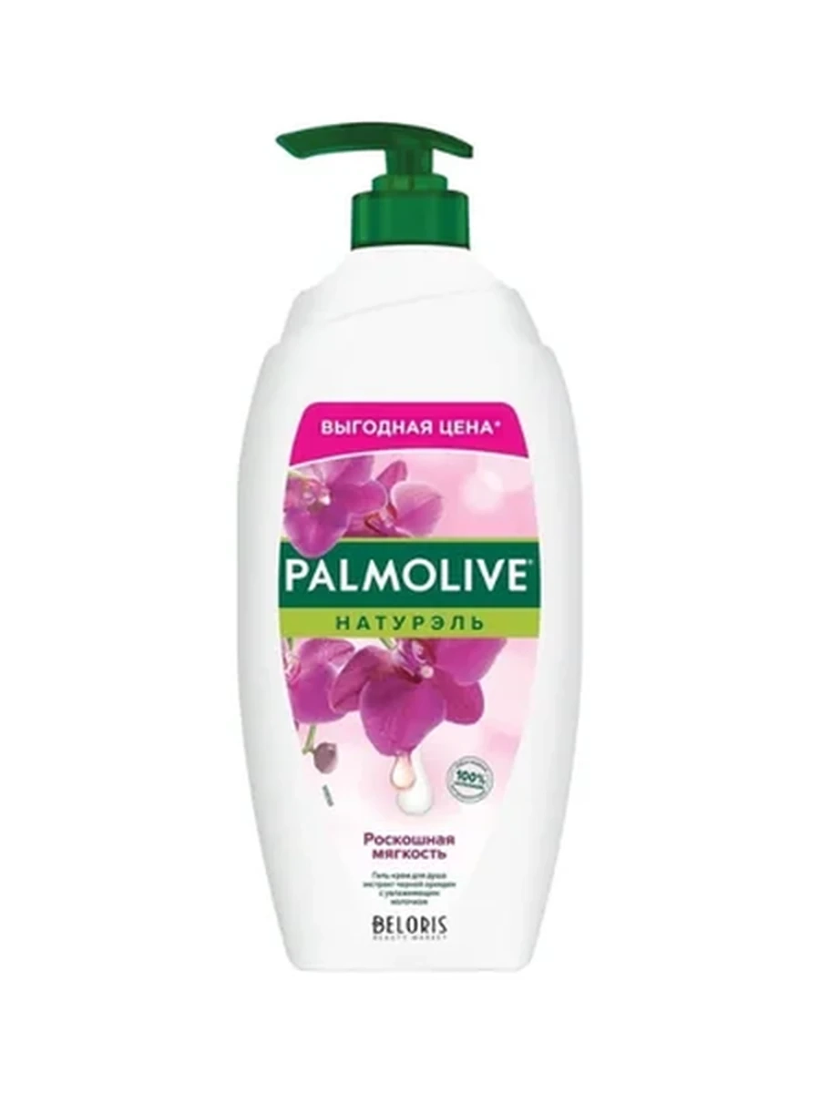 ГЕЛЬ-КРЕМ Д/ДУША PALMOLIVE РОСКОШНАЯ МЯГКОСТЬ ЧЕРНАЯ ОРХИДЕЯ И УВЛАЖ 250МЛ