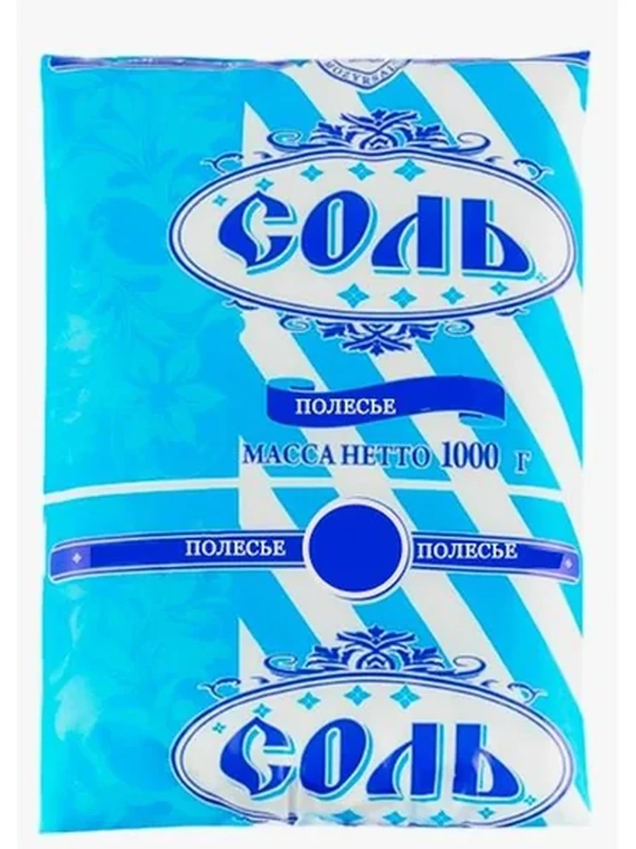 СОЛЬ ПОЛЕСЬЕ 1КГ