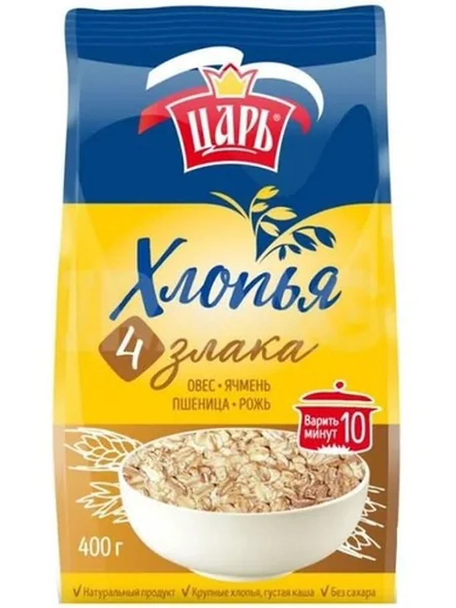 ХЛОПЬЯ ЦАРЬ 4 ЗЛАКА 400ГР