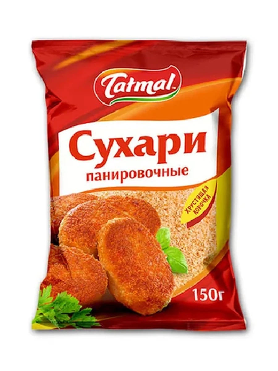 Сухари Панировочные Татымал 150гр
