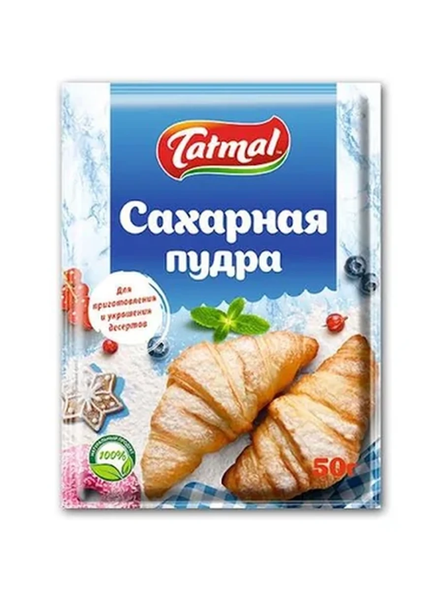 Пудра сахарная Татымал 50гр