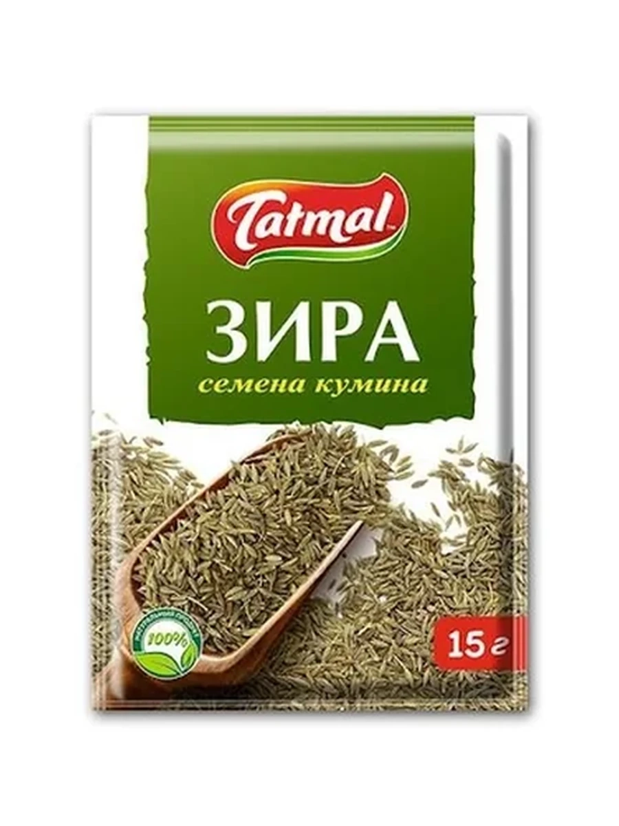 Приправа Татымал зира 15гр