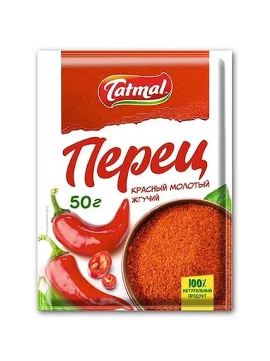 Перец красный Татымал жгучий 50гр