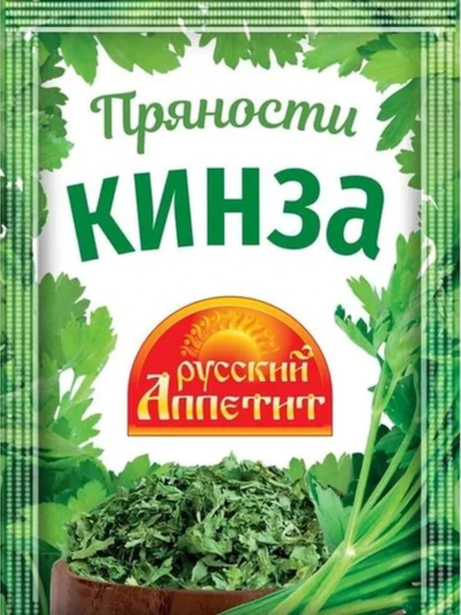 Приправа Р/Аппетит кинза 5гр