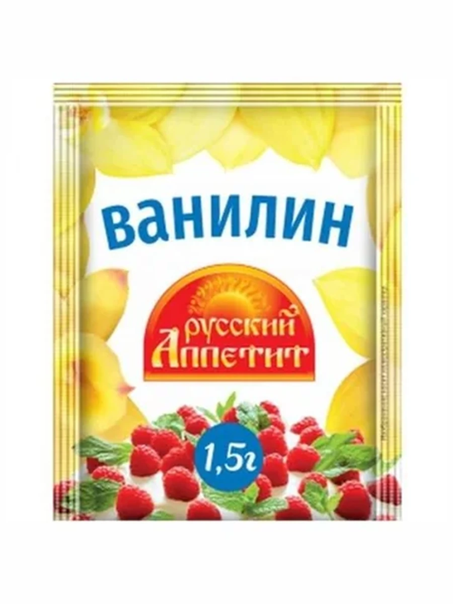 Ванилин Р/Аппетит кристаллы 1,5гр