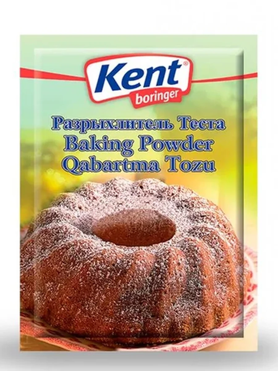 РАЗРЫХЛИТЕЛЬ KENT BORINGER 10ГР