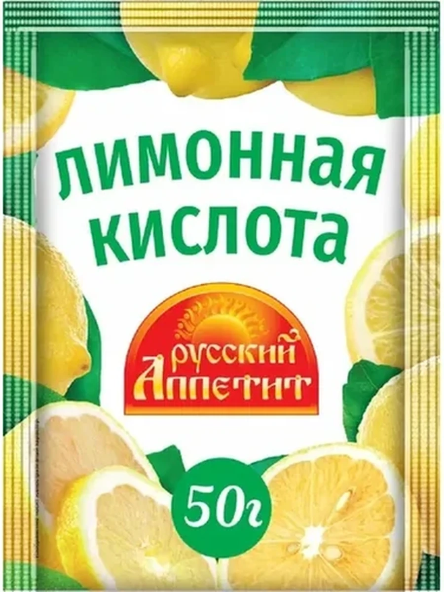 Кислота лимонная Р/Аппетит 50гр
