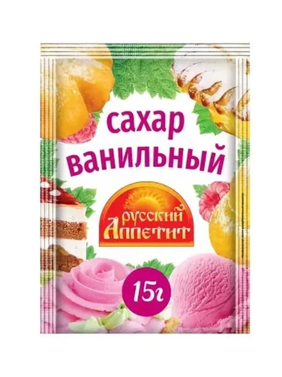 Сахар ванильный Р/Аппетит 15гр