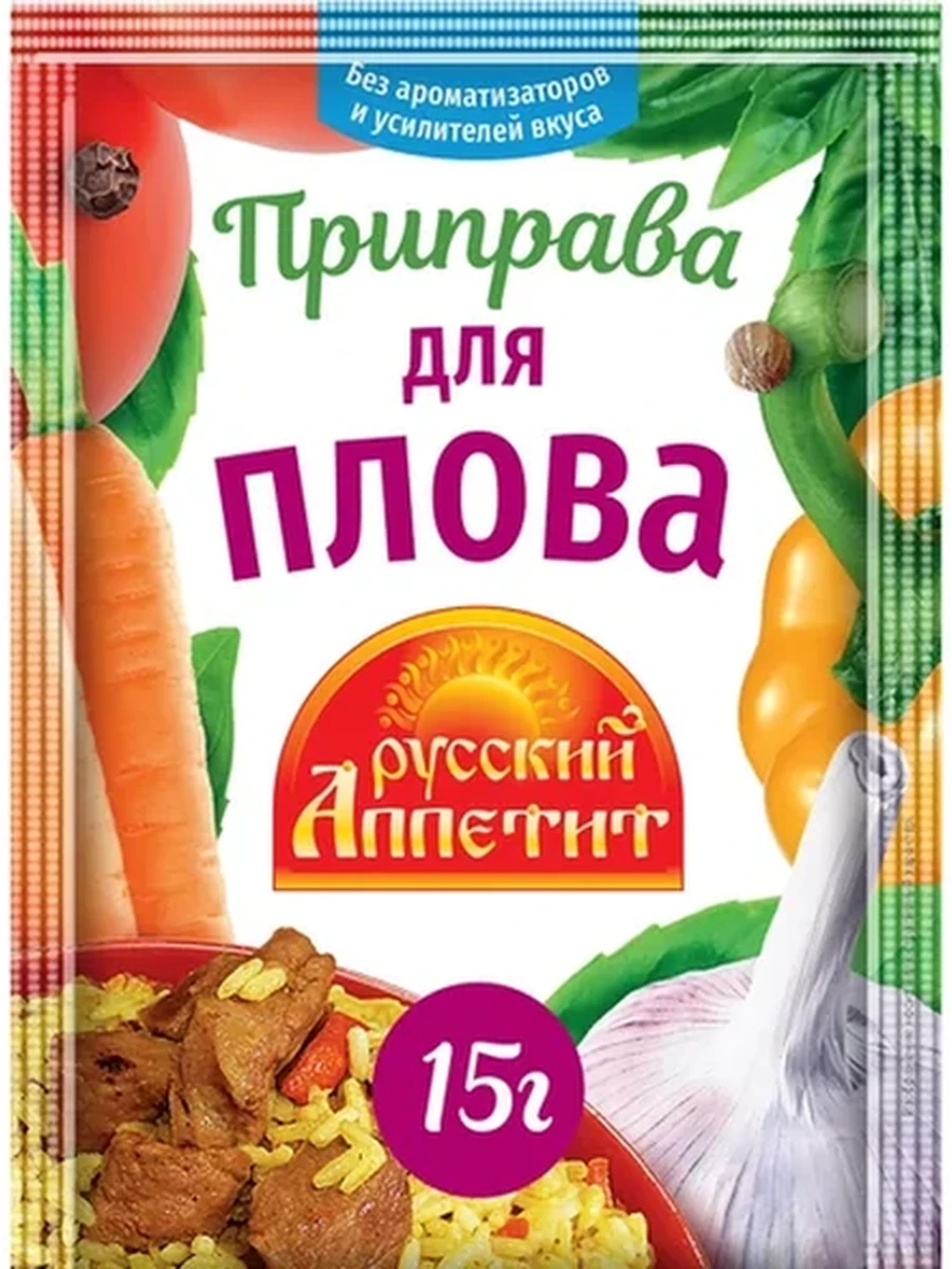 Приправа Р/Аппетит д/плова 15гр