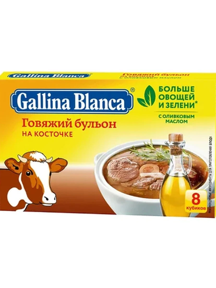 G/Blanca говяжий на косточке 80гр