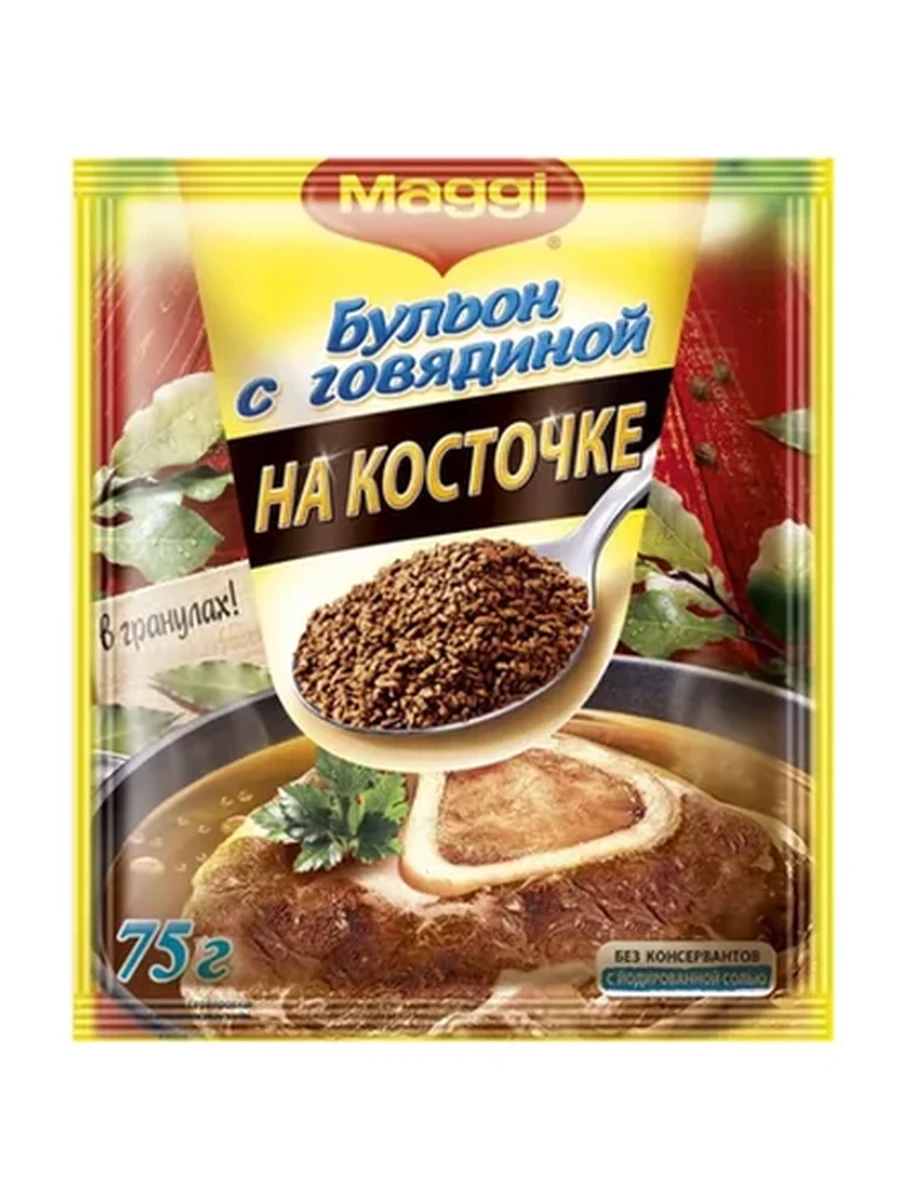 Maggi говядина на косточке 75гр