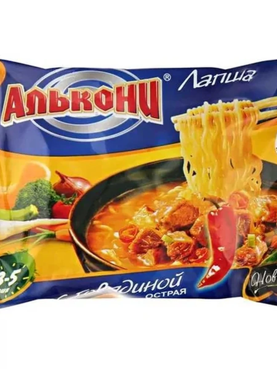 ЛАПША БЫСТР.ПРИГОТ АЛЬКОНИ ГОВЯДИНА ОСТРАЯ П/У 85ГР
