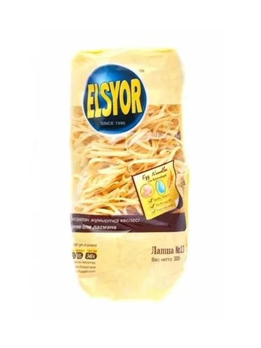 ЛАПША ЯИЧНАЯ ELSYOR НАРОДНАЯ ПЛОСКАЯ №6 700ГР