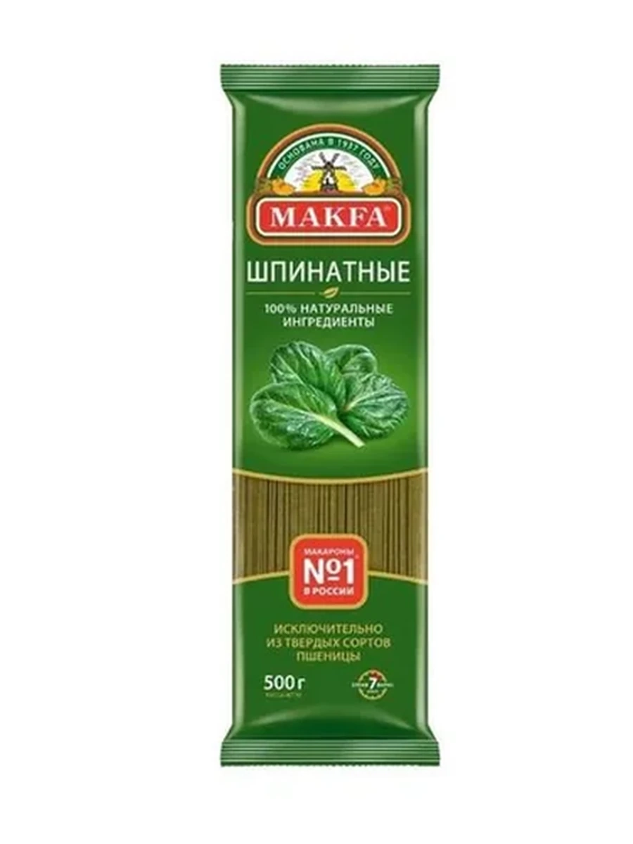 МАКАРОНЫ МАКФА ВЕРМИШЕЛЬ ДЛИН/ШПИНАТНАЯ В/С 500ГР