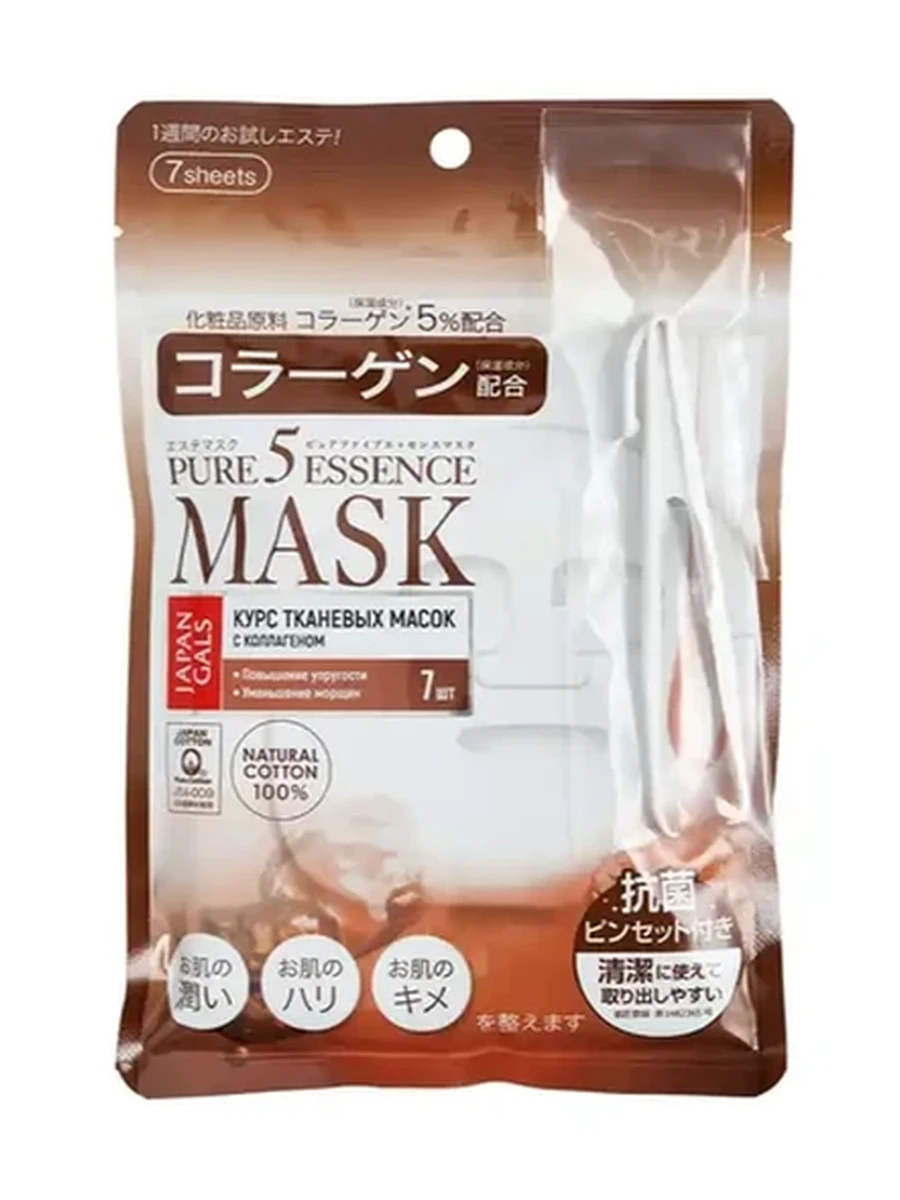 JAPAN GALS Pure Essence маска с коллагеном 7шт