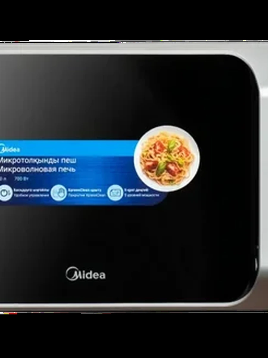 Микроволновая печь Midea MM720C2MV-S