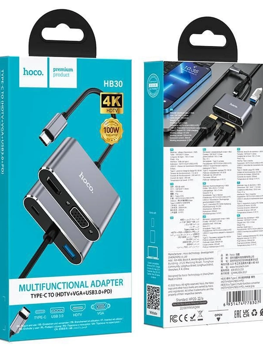 Type-C HUB от Фирмы  hoco