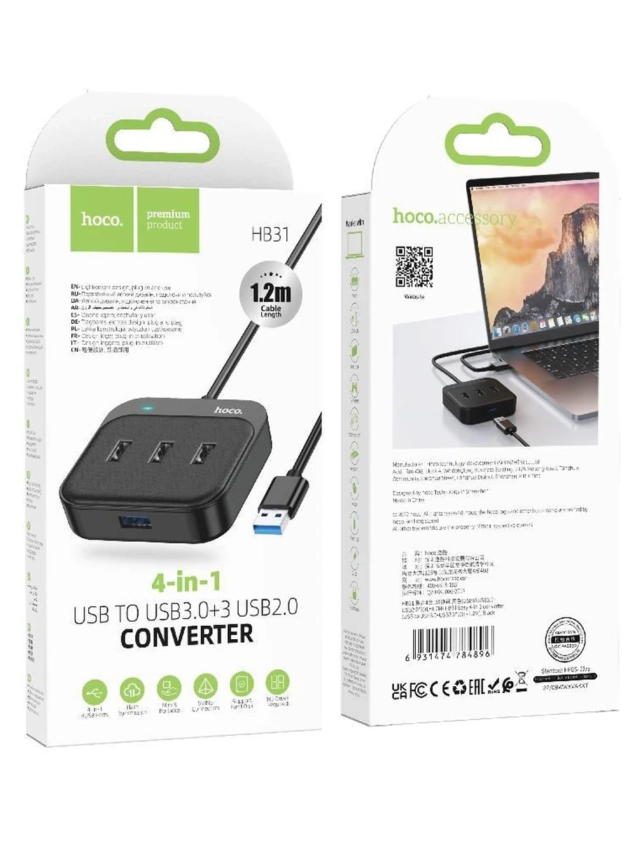 USB HUB от Фирмы  hoco