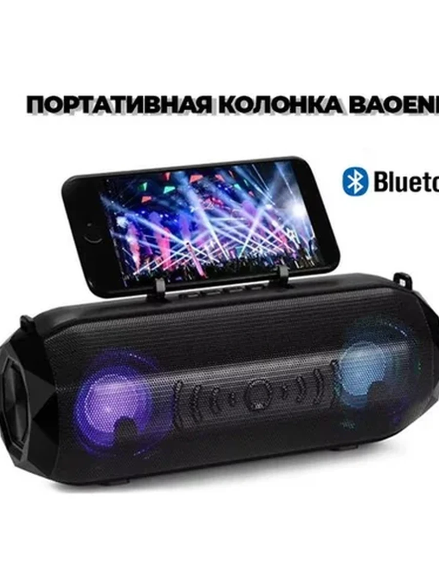 Беспроводная Портативная колонка M222 Baoend