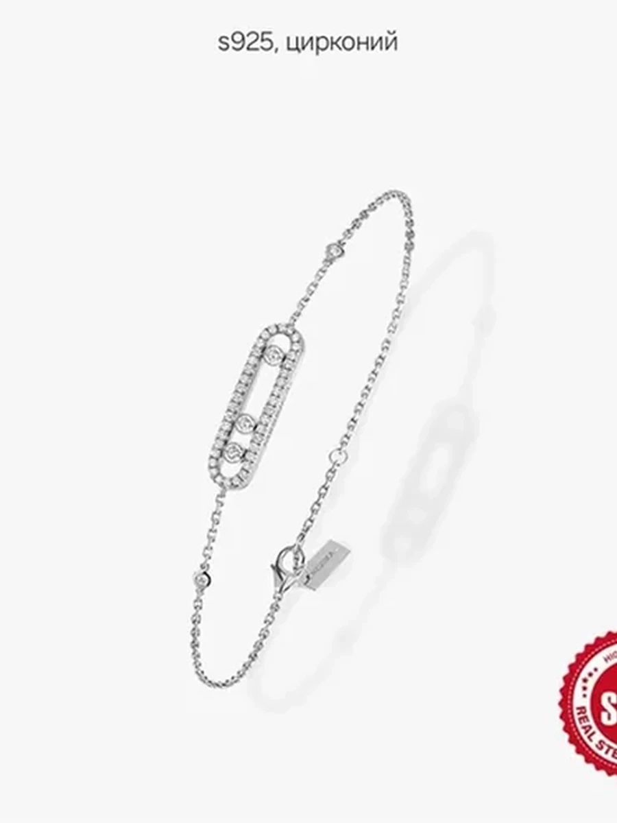 Серебряный Браслет S925 с Цирконием Женский Ювелирное Украшение Цепочка Элегантный Подарок