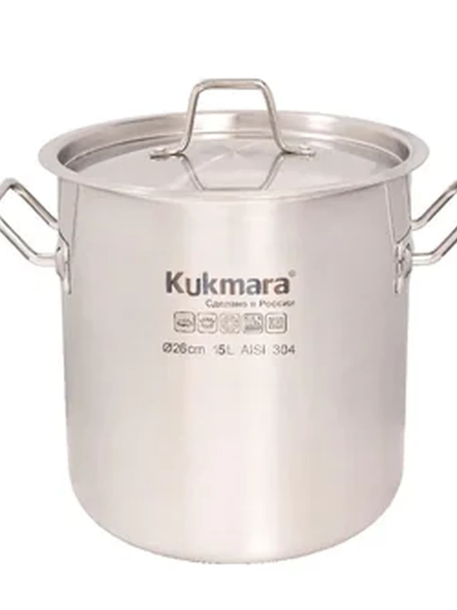 Котёл Kukmara линии HoReCa объёмом 15 литров