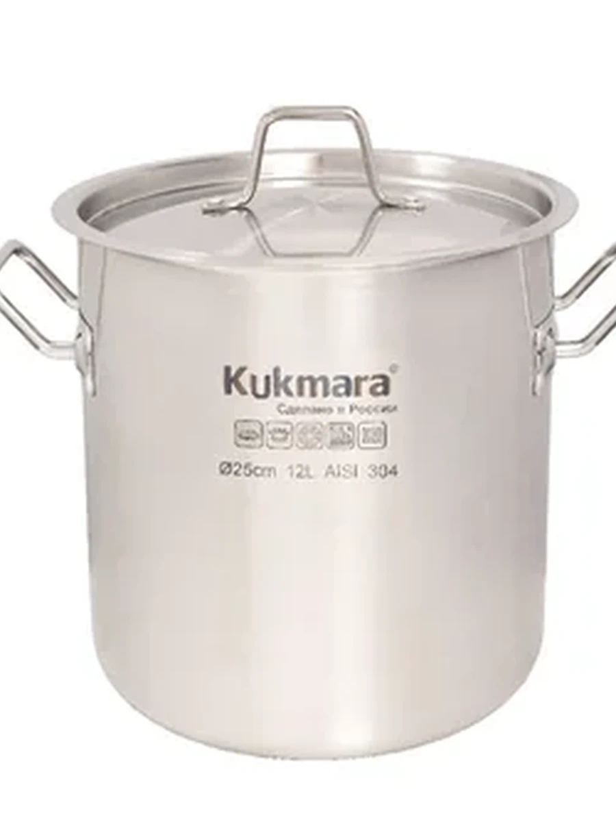 Котёл Kukmara линии HoReCa объёмом 40 литров