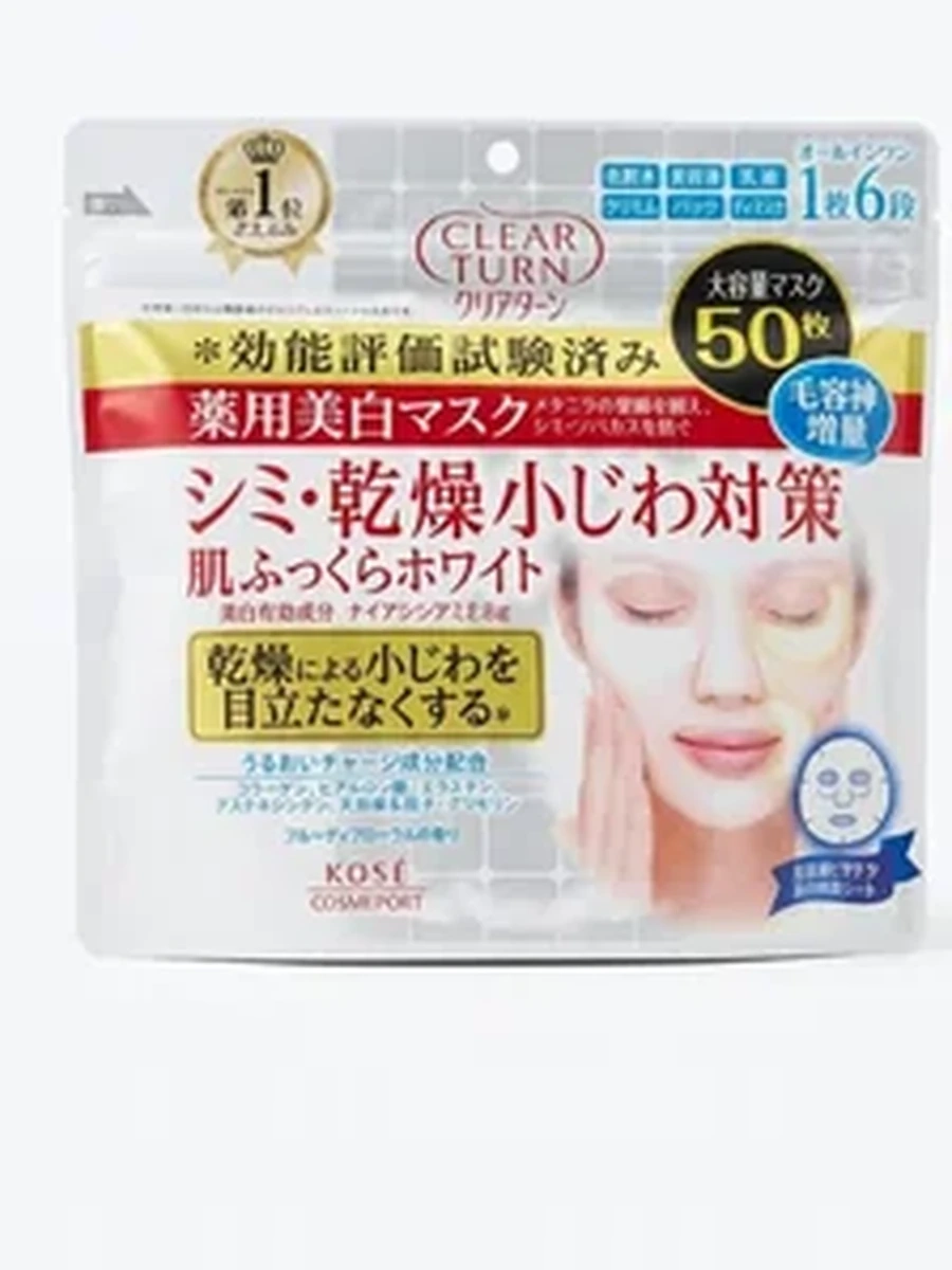 KOSE COSMEPORT "Clear Turn" Маска против морщин и пигментных пятен с коллагеном