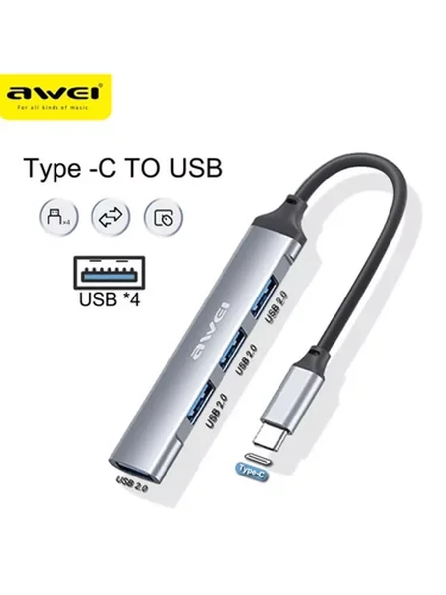 HUB (адаптер) AWEI CL-150T