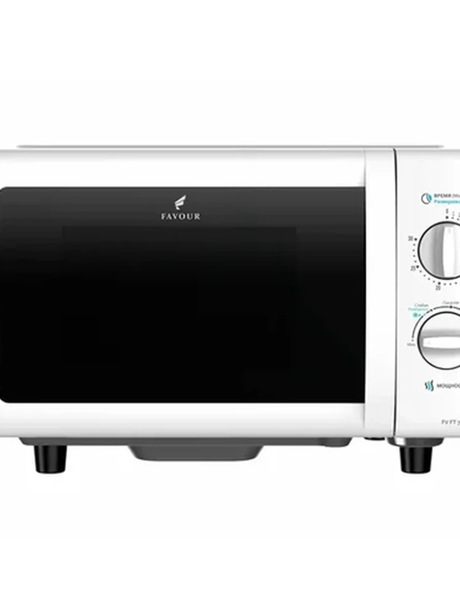 Микроволновая печь Favour FV FT 700 20W
