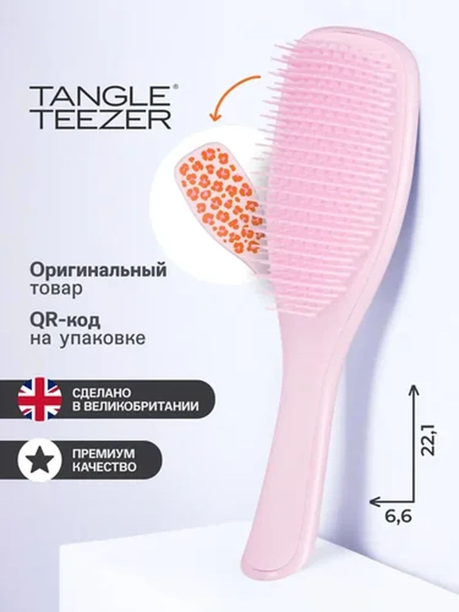Tangle Teezer The Wet Detangler Vibrant Leopard