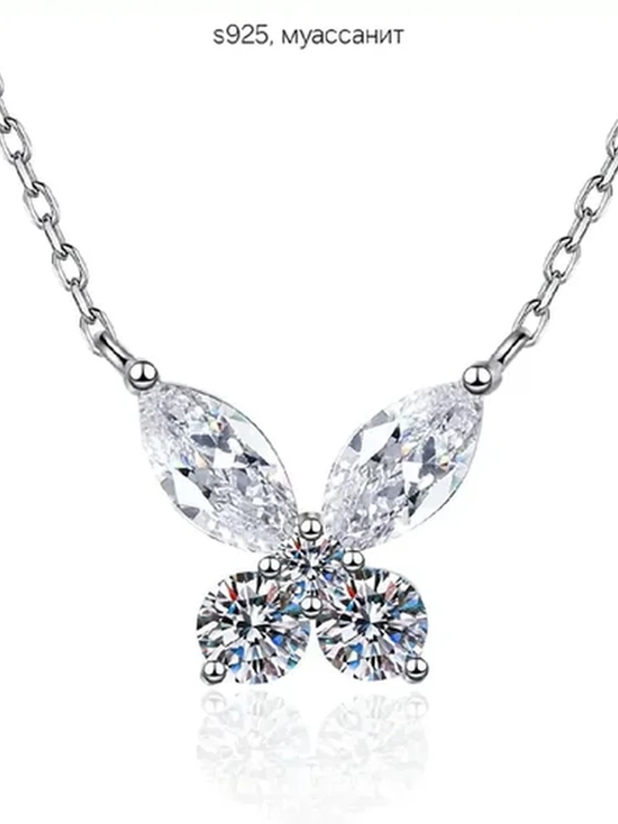 Серебряное колье S925 с подвеской бабочкой из муассанита, женское, элегантное