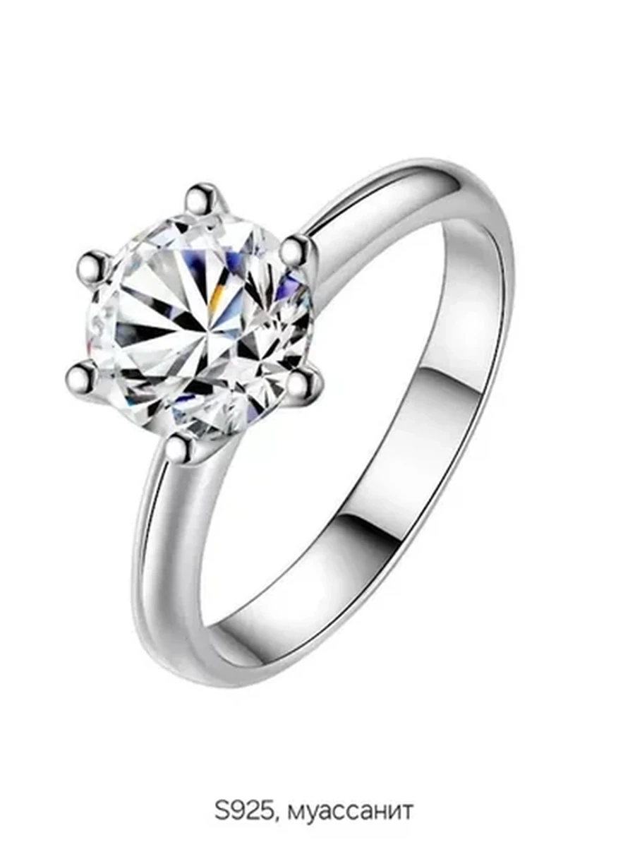 17p Серебряное кольцо S925 с муассанитом, классический солитер, помолвочное, женское