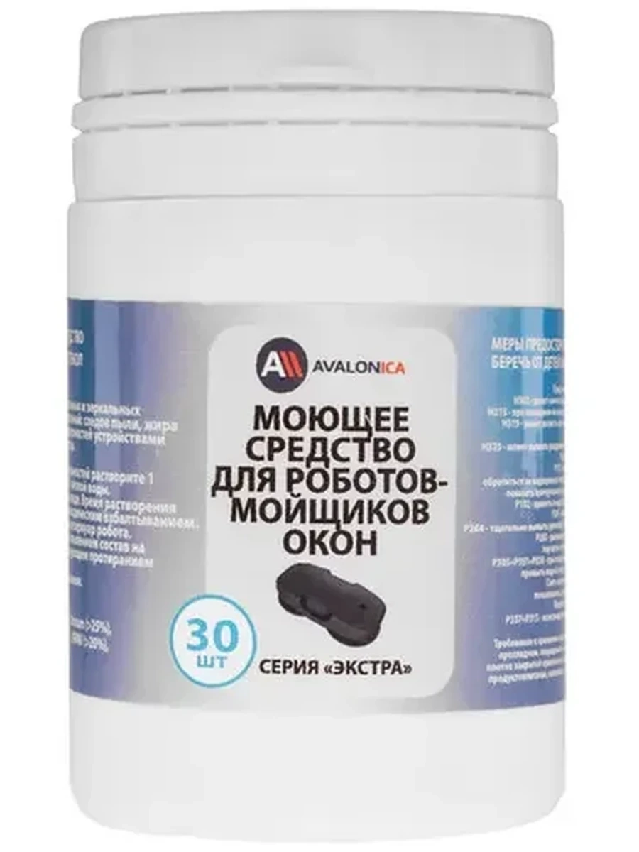 Моющее средство для пылесосов Avalonica AVA PAV20 [для стекол и зеркал, совместимость с пылесосами - для робота мойщика окон]