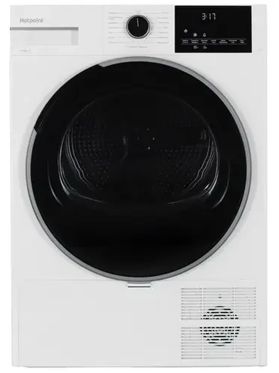 Сушильная машина Hotpoint TDSH 85V W [8 кг, сушка - конденсационная, программ - 15, 59.7 см x 84.6 см x 54.3 см] белый