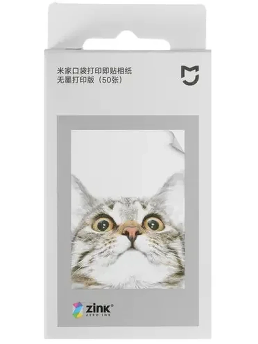 Бумага для фотопринтера Xiaomi Mi Portable Photo 50л [ 50х76 мм., 50 л., самоклеящаяся, глянцевая]