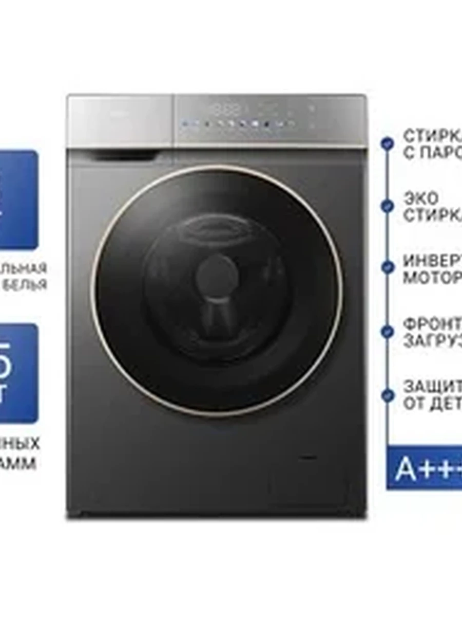 Стиральная машина Ovio OWM-80T5G