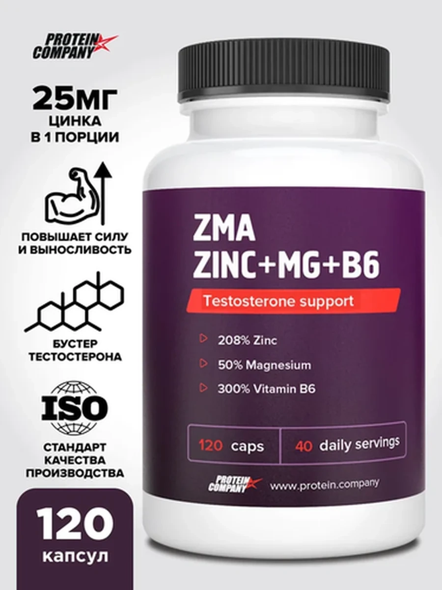 ЗМА PROTEIN.COMPANY ZMA Цинк, магний и В6, 120 капсул