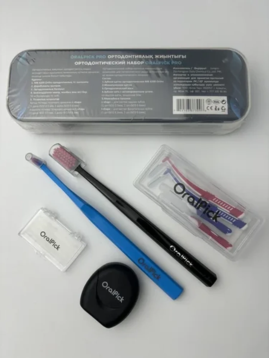 Ортодонтический набор для брекетов OralPick PRO, 8 предметов