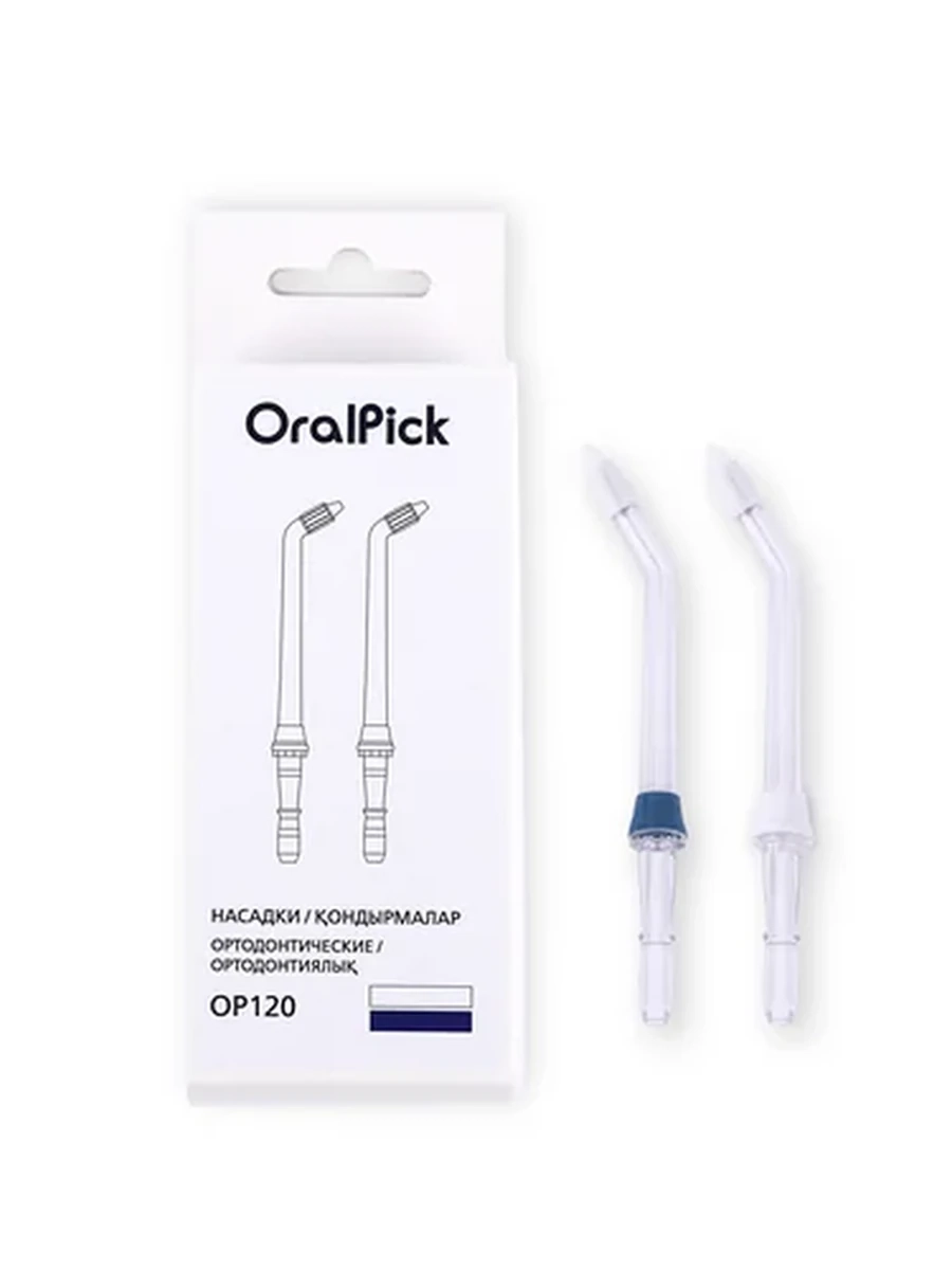 Ортодонтические насадки для OralPick OP120