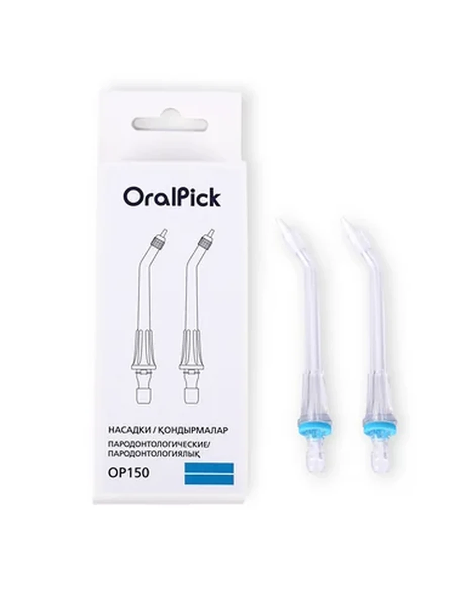 Пародонтологические насадки для OralPick OP150