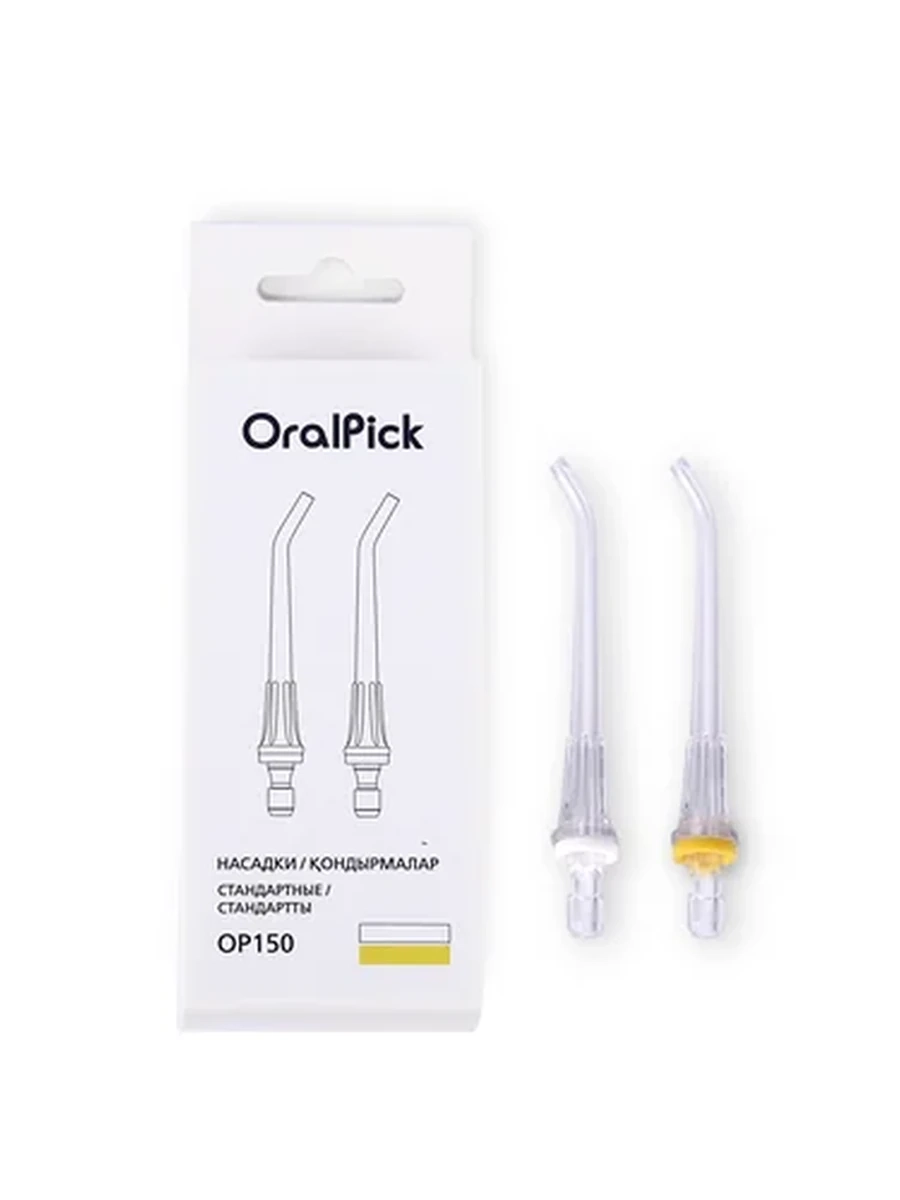 Стандартные насадки для OralPick OP150